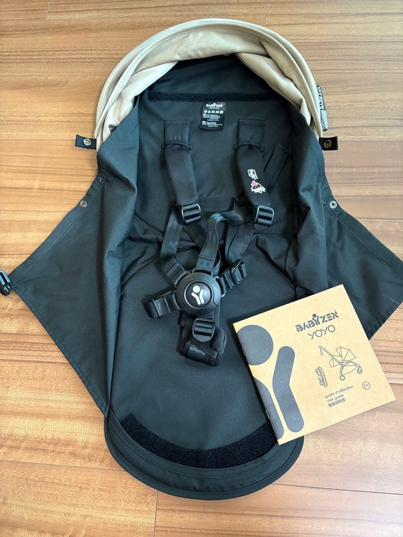 BABYZEN YOYO 0+ ニューボーンパック トープ