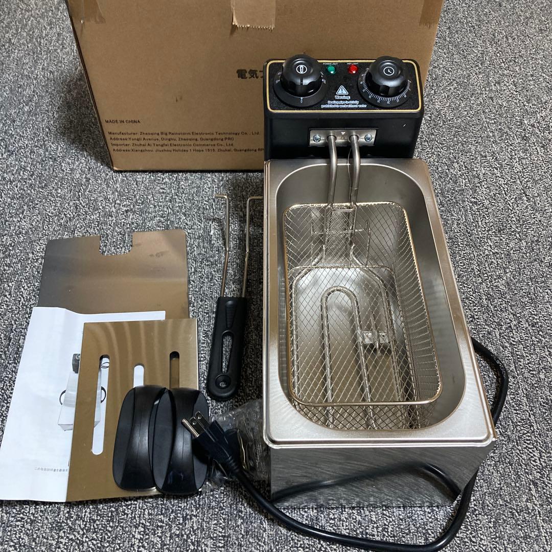 電気フライヤー 卓上フライヤー4L大容量 急速加熱 家庭用 業務用ステンレス