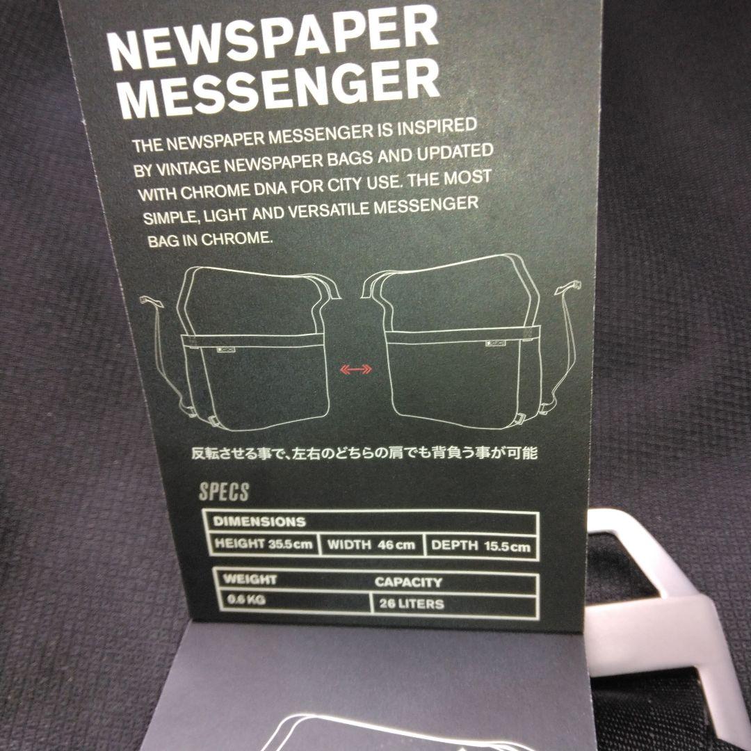 新品 CHROME クローム ニュースペーパー メッセンジャー バッグ 26L