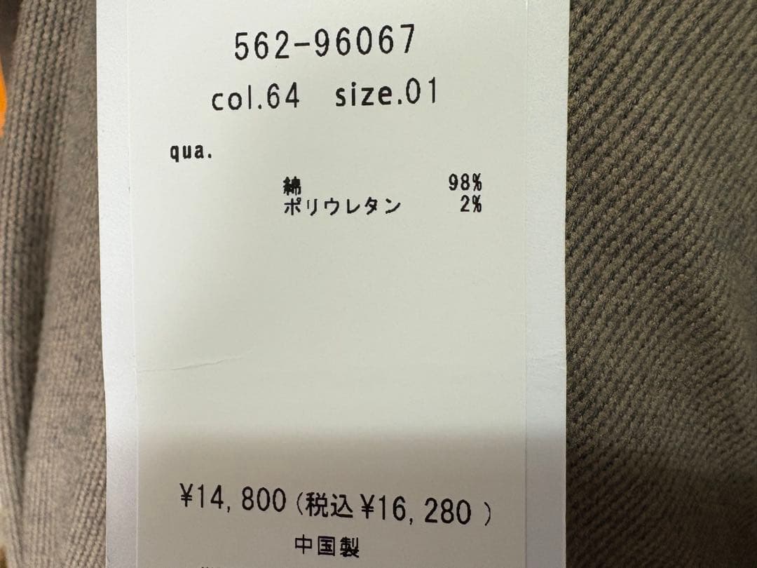 Mal Cynical ワイドデニムパンツ 大人気デニム‼️Mサイズ