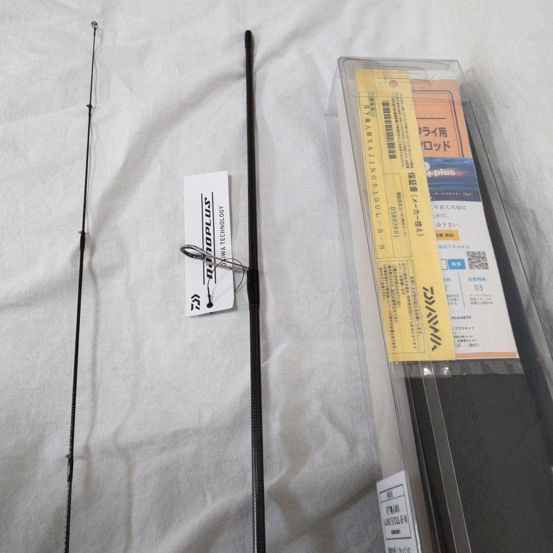 ダイワ　21月下美人MX 　アジング510UL-S 【新品未使用品】