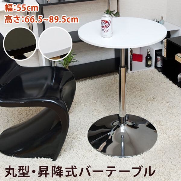 昇降式バーテーブル！