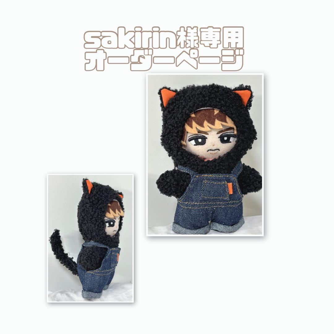 sakirinオーダーページ　 Man すのチル服