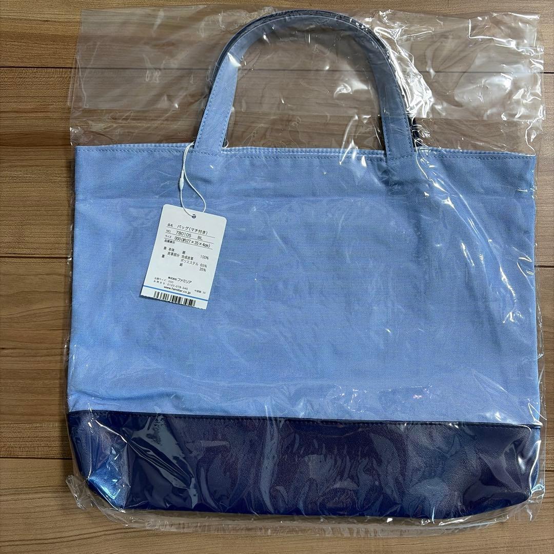 【新品】ファミリア ノートバッグ 神戸本店・さんちか店限定