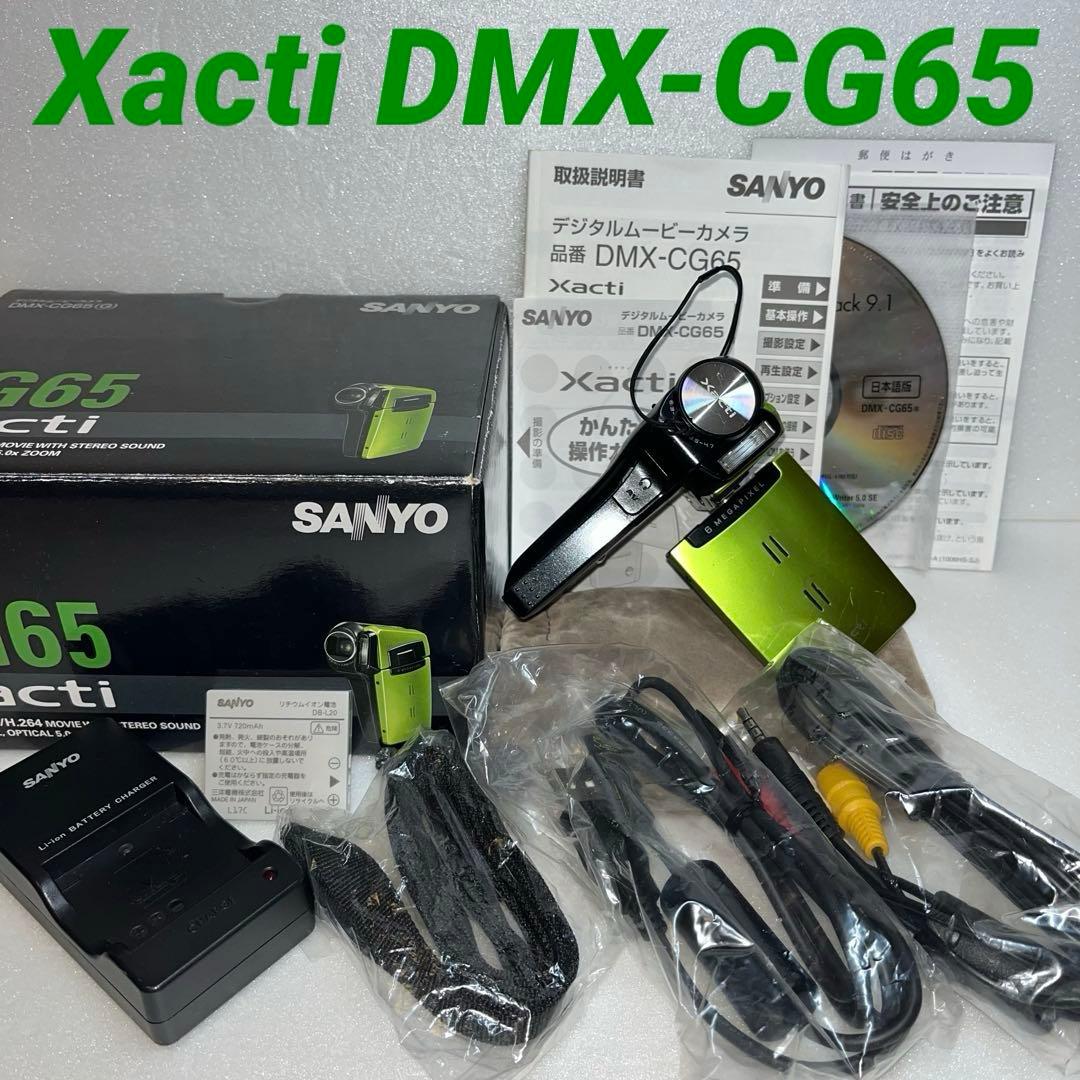 SANYOデジタルムービーカメラXacti DMX-CG65グリーン⭐️フルセット
