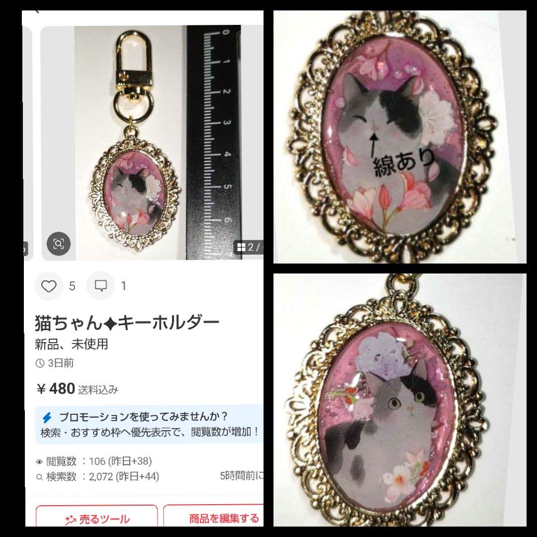 ✦Momo6626(^^♪様✦