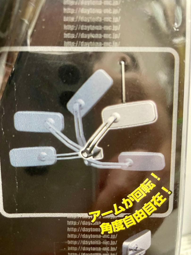 未使用 デイトナ ホリゾンタルミラー ブラストブラック 2個セット