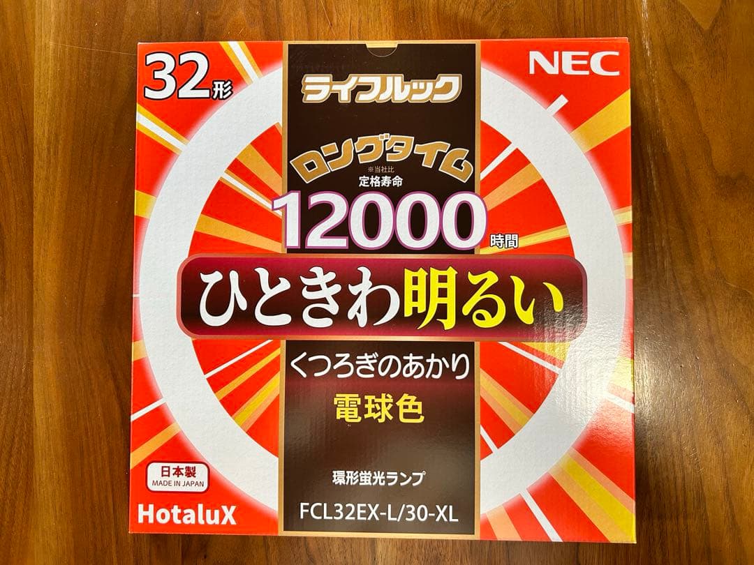 NECライフルック ロングタイム 電球色 FCL32EX-L/30-XL