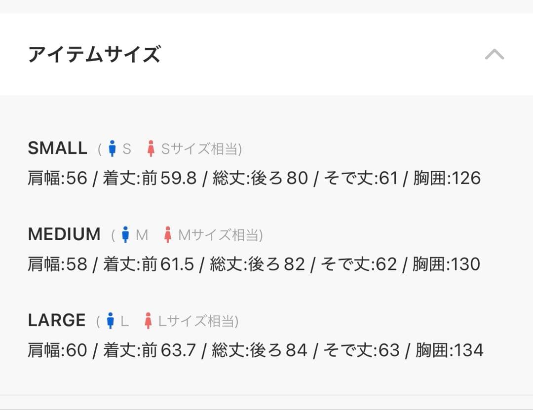 Franklin Climbing蓄熱中綿/ショートブロックモンスターパーカー