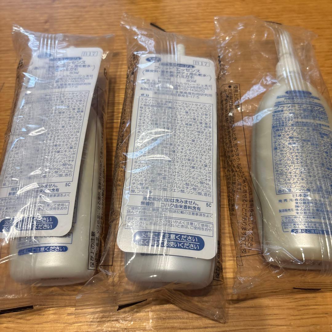 ベルセレージュ　フゥットエッセンス