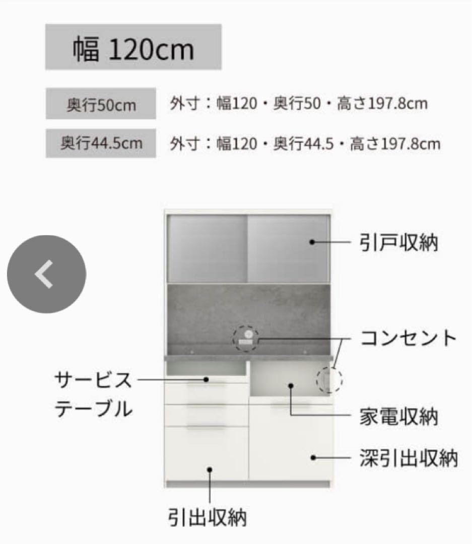 Pamouna ID キッチンキャビネット キッチンボードレンジボード食器棚