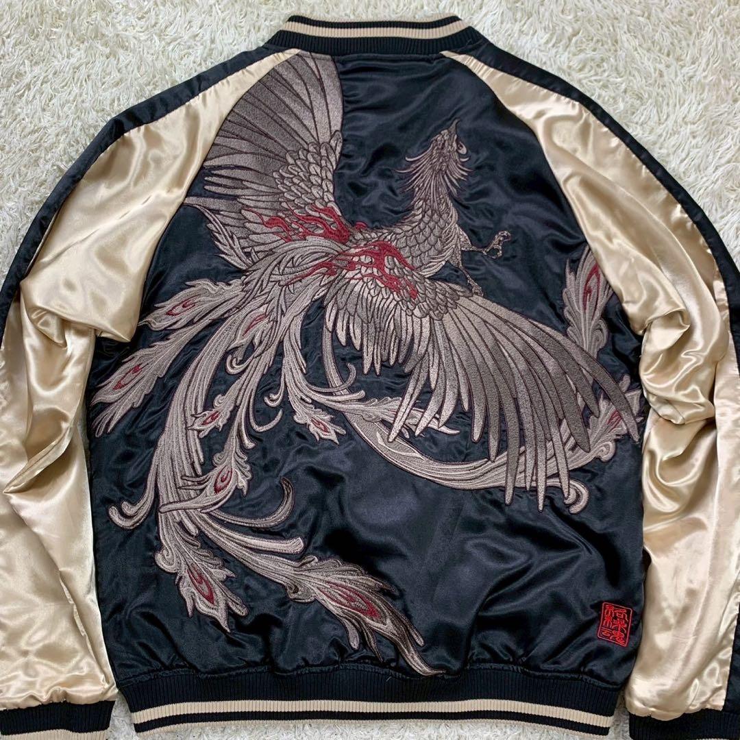 美品 絡繰魂 日本限定 スカジャン 鳳凰 刺繍 ブルゾン ユニセックス 黒