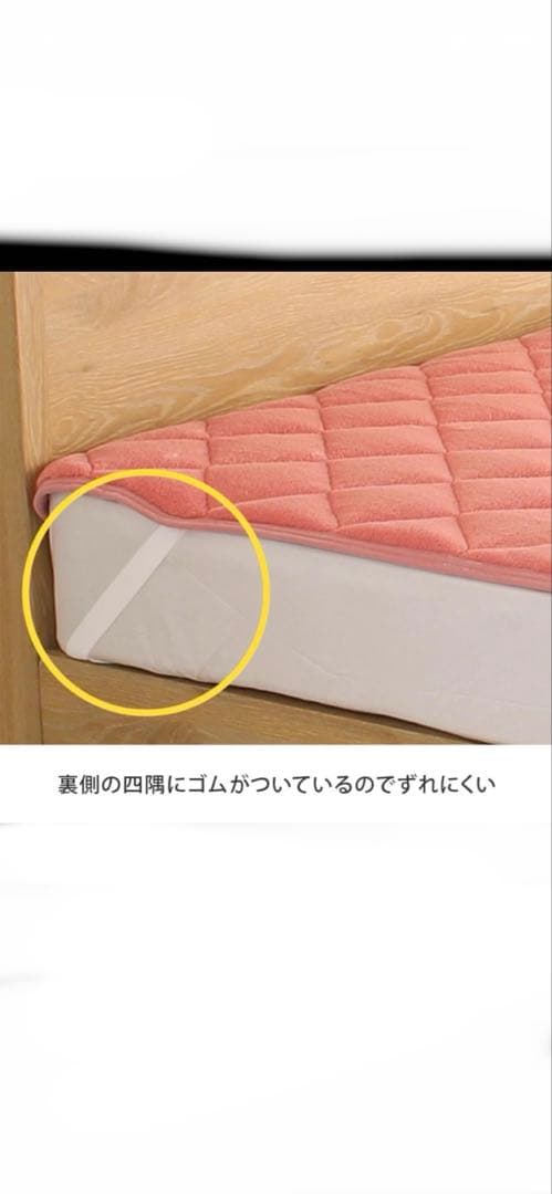 ★ひな暖敷きパッド★ セミダブル/マロンブラウン