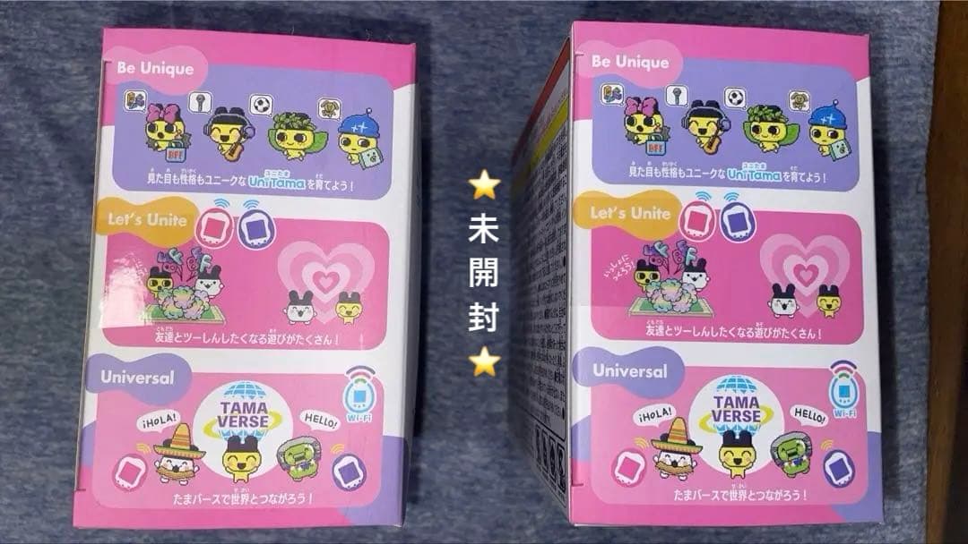 タマゴッチユニット ピンク