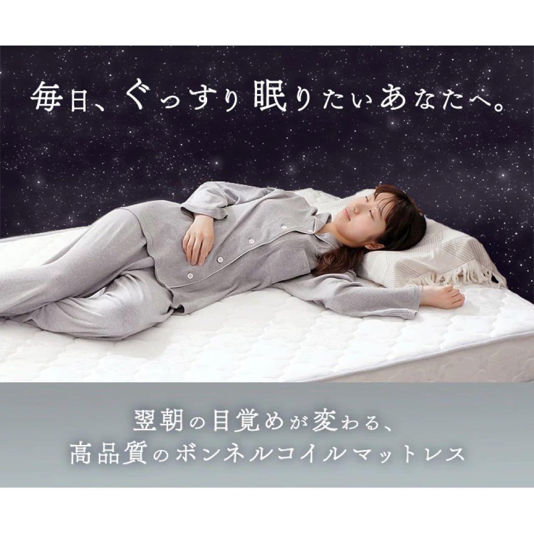 新品 布団 引越 新生活 ボンネルコイル マットレス ダブル 西川 寝具 ベッド