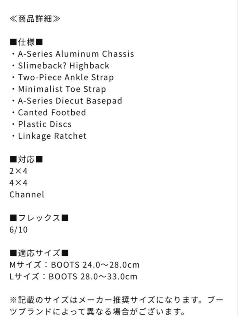 k*m様 RIDE スノーボード ビンディング M a-6