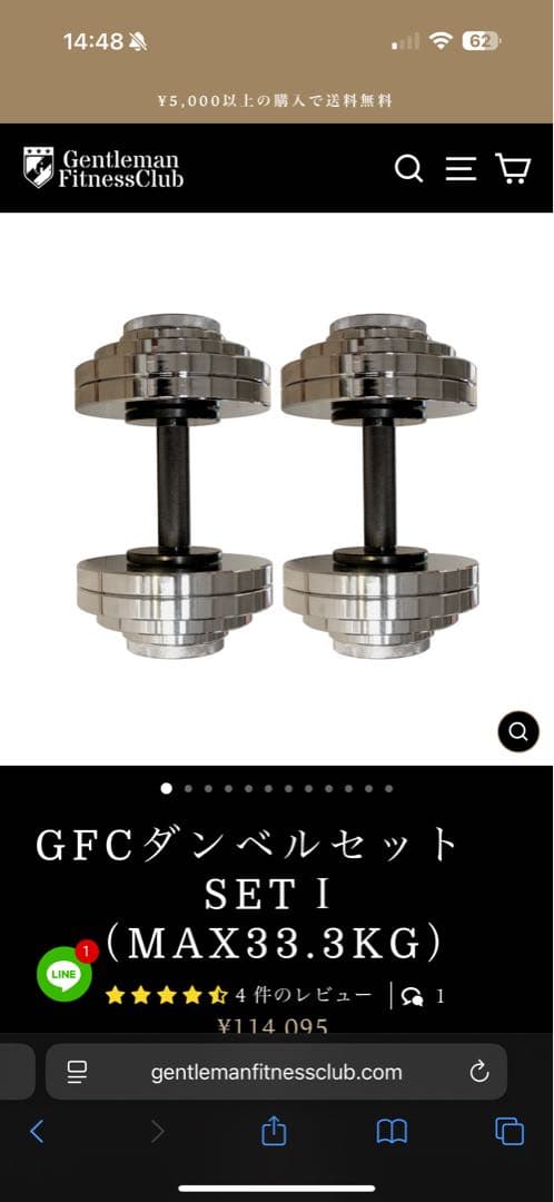② GFCダンベルセット　SETⅠ（MAX33.3KG）