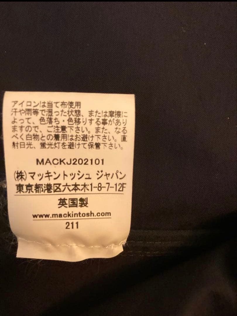 マッキントッシュ　ダンケルド　38 レインテック