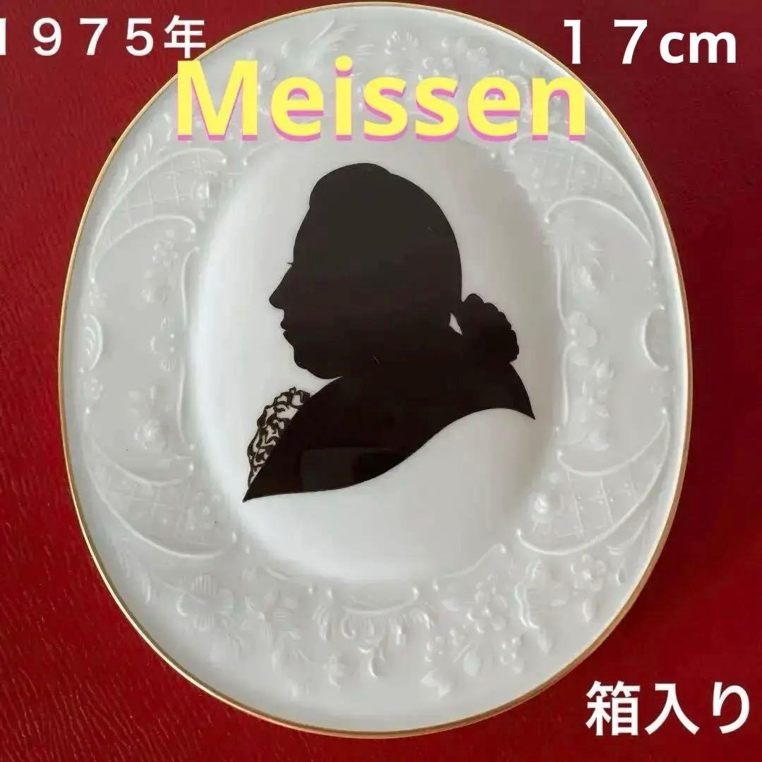 ＊ケンドラーの肖像＊１９７５年・陶板画・１７cm×１４cm・箱入・Meissen