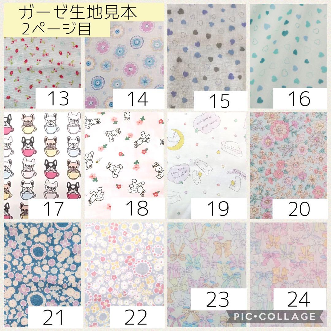 【ピケ】低反発芯入り呼吸器回路固定バンド、ちょうちょ型カニューレバンド