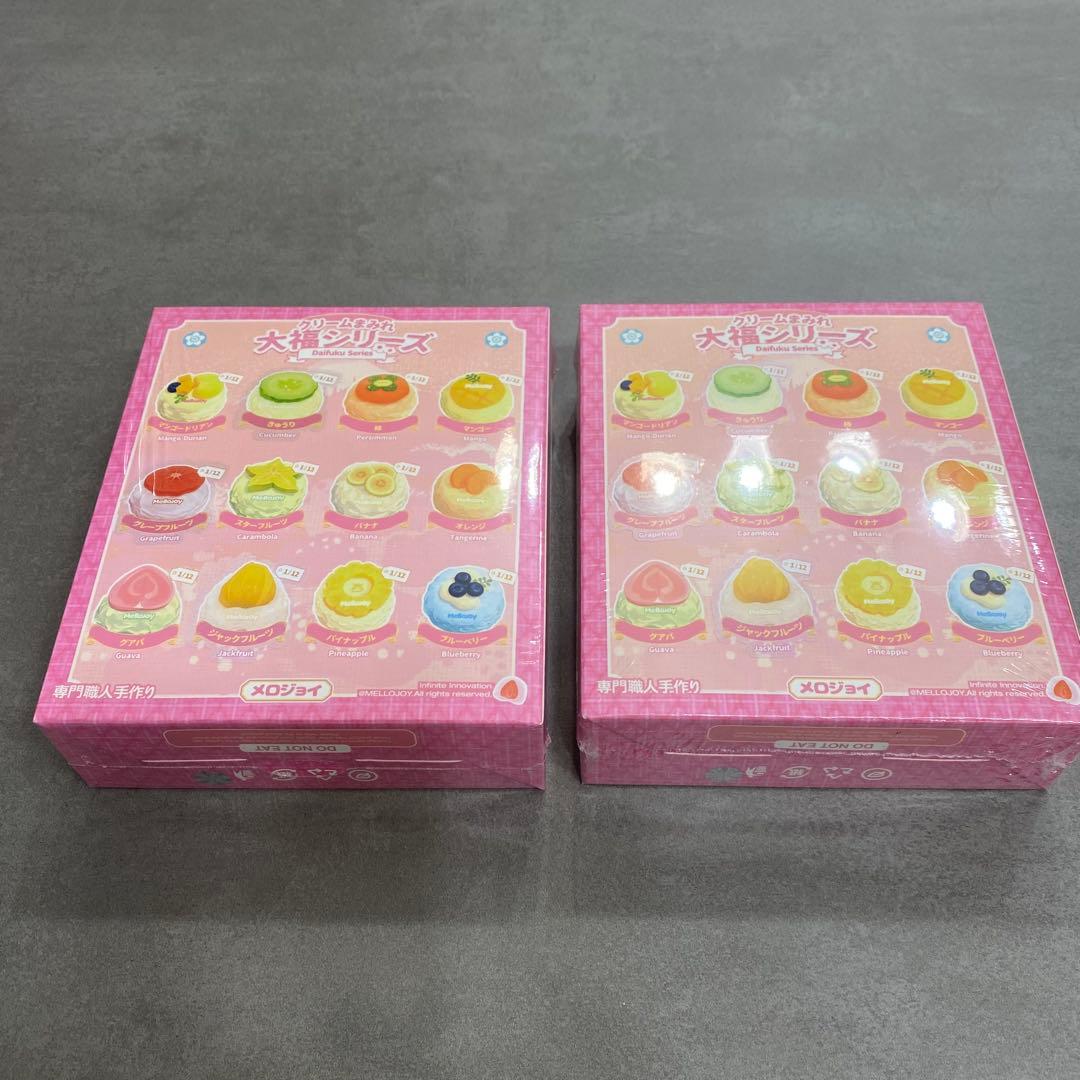 Mellojoy箱ごと発送　大福2個セット　未開封　新パッケージ　メロジョイ