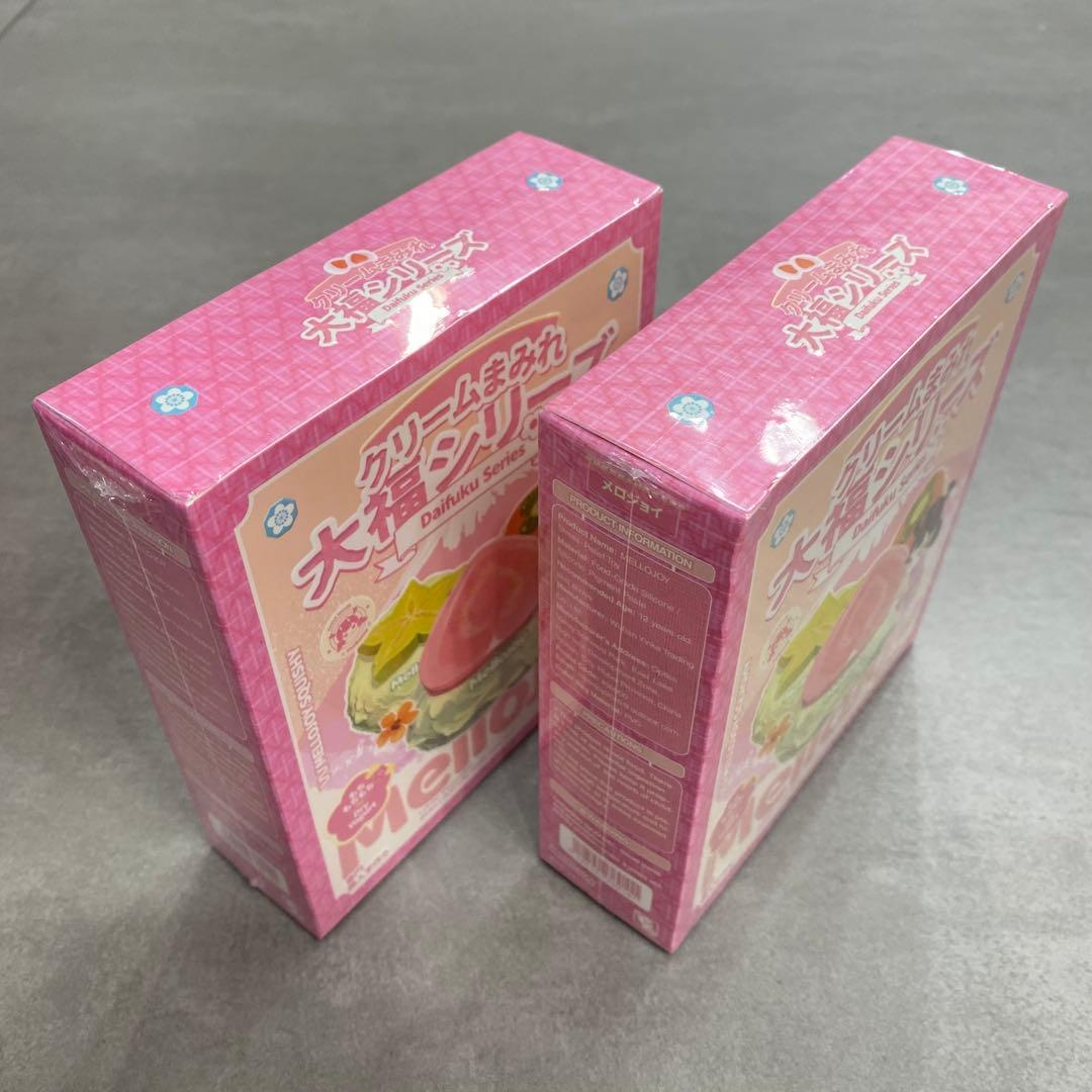 Mellojoy箱ごと発送　大福2個セット　未開封　新パッケージ　メロジョイ