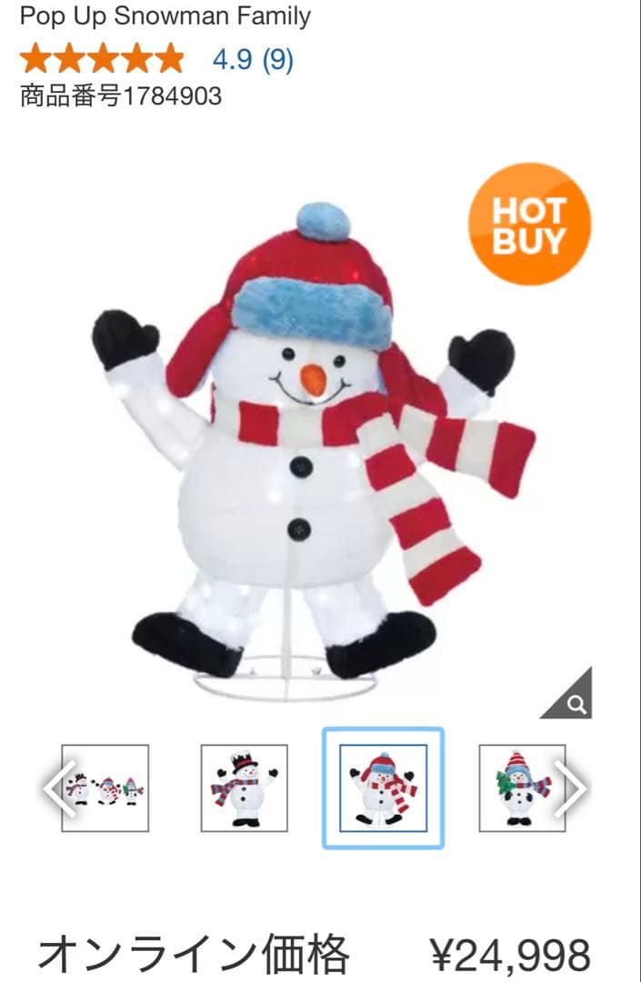 ポップアップ スノーマンファミリー 3体セット LED イルミネーション　新品