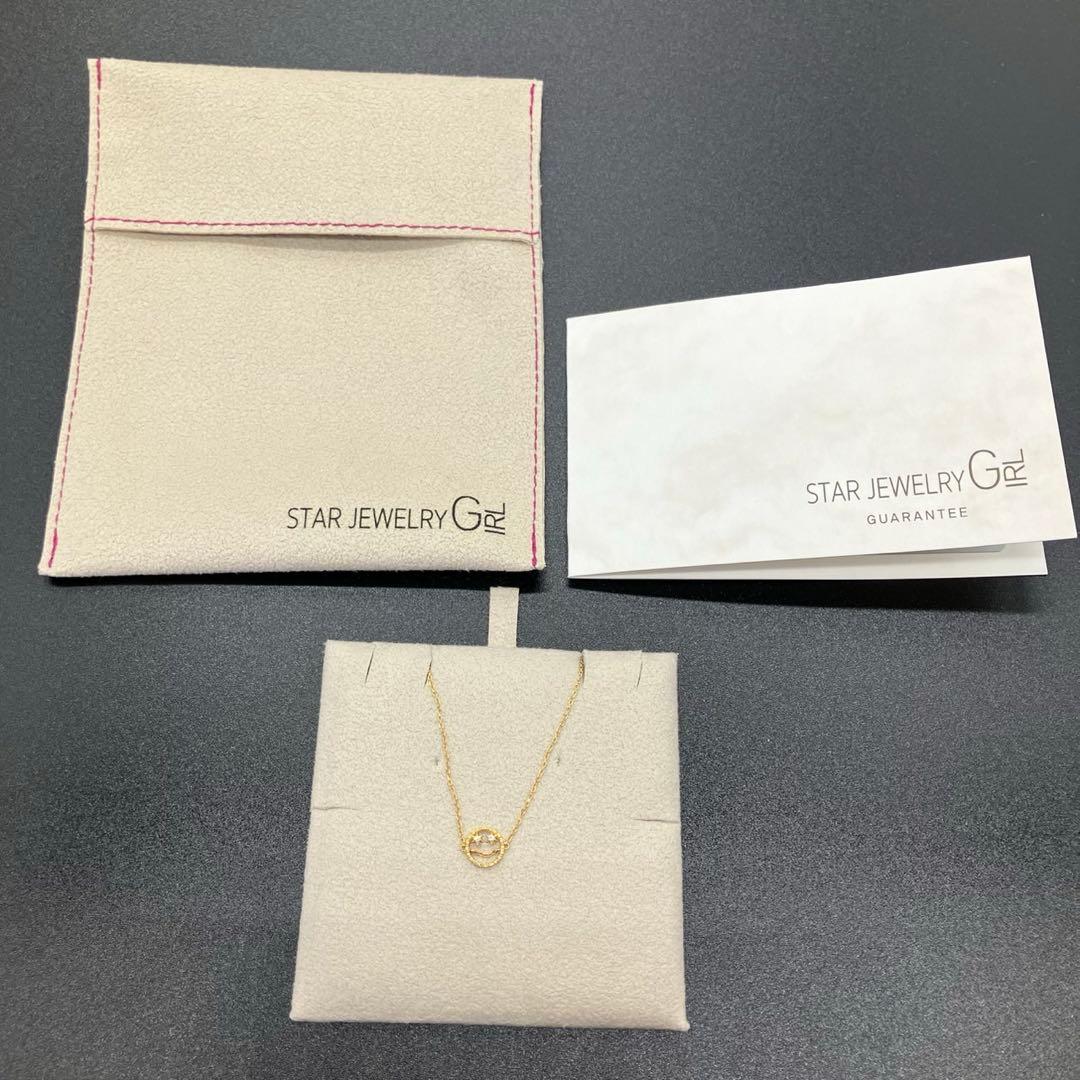 希少 廃盤 スタージュエリーガール K18 ダイヤ スマイルブレスレット　18金