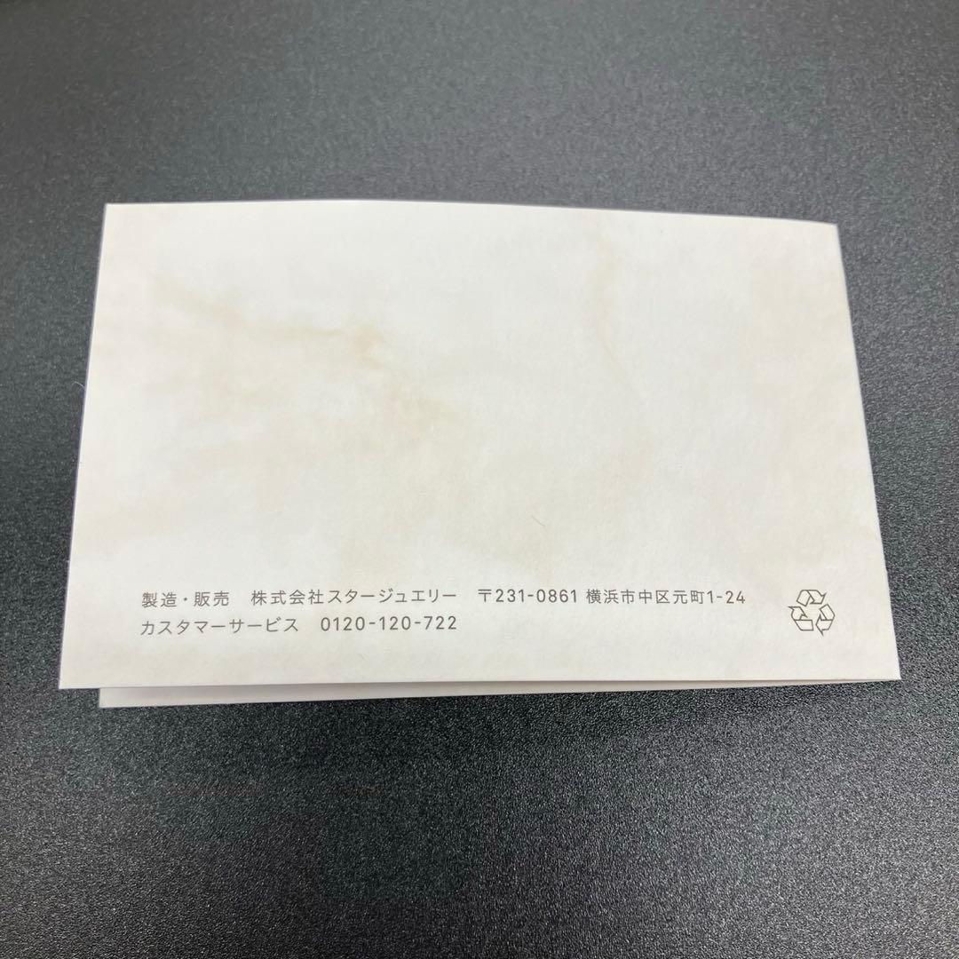 希少 廃盤 スタージュエリーガール K18 ダイヤ スマイルブレスレット　18金