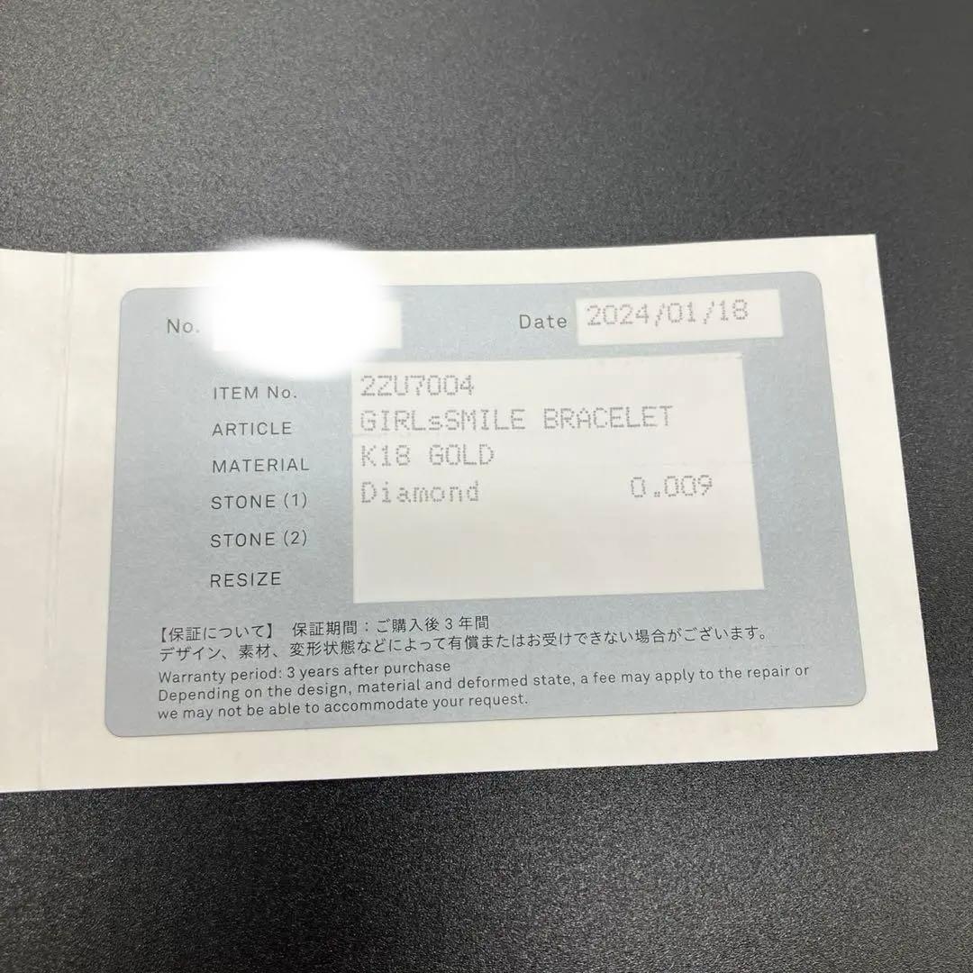 希少 廃盤 スタージュエリーガール K18 ダイヤ スマイルブレスレット　18金