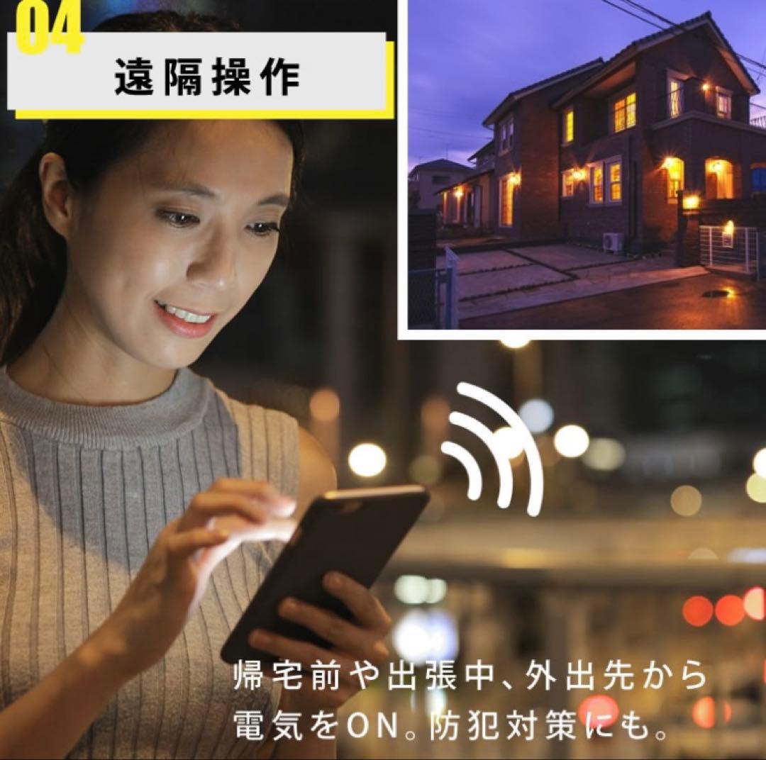 エジソンバルブ LED スマート電球 E26 DST-E26GGSP 6個セット