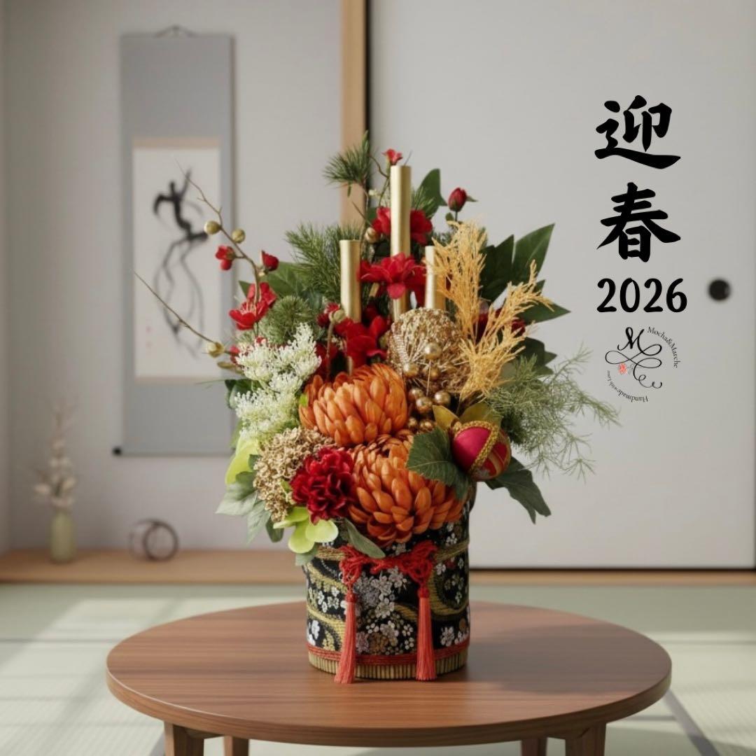 和モダン門松 M｜可憐な花々と竹が奏でる、モカアンドマルシェの迎春アレンジ