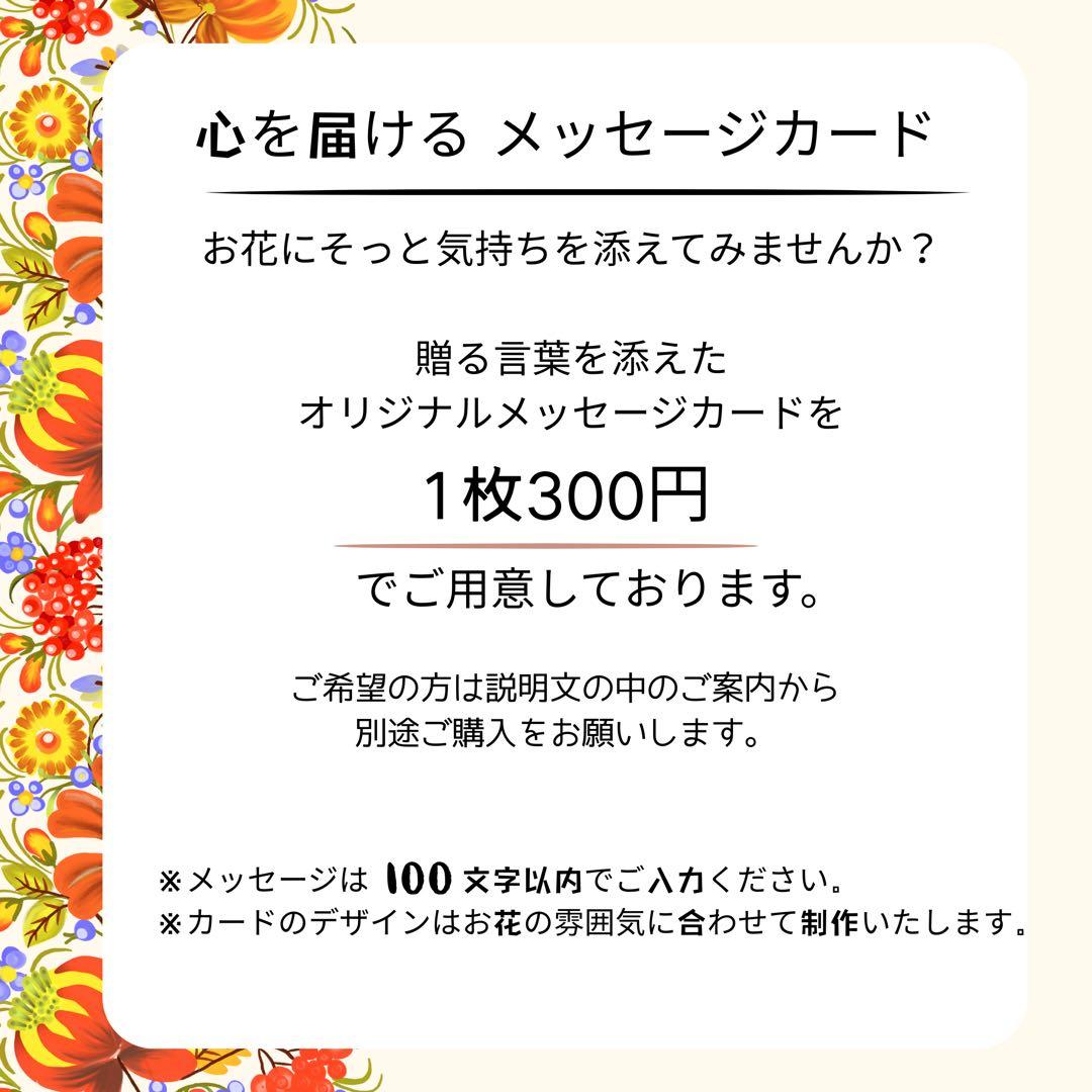 和モダン門松 M｜可憐な花々と竹が奏でる、モカアンドマルシェの迎春アレンジ