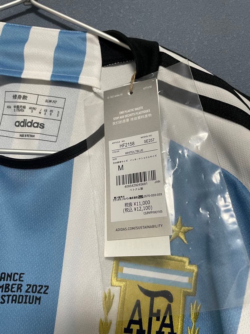 メッシ アルゼンチン代表 ツースター W杯決勝モデル 正規品