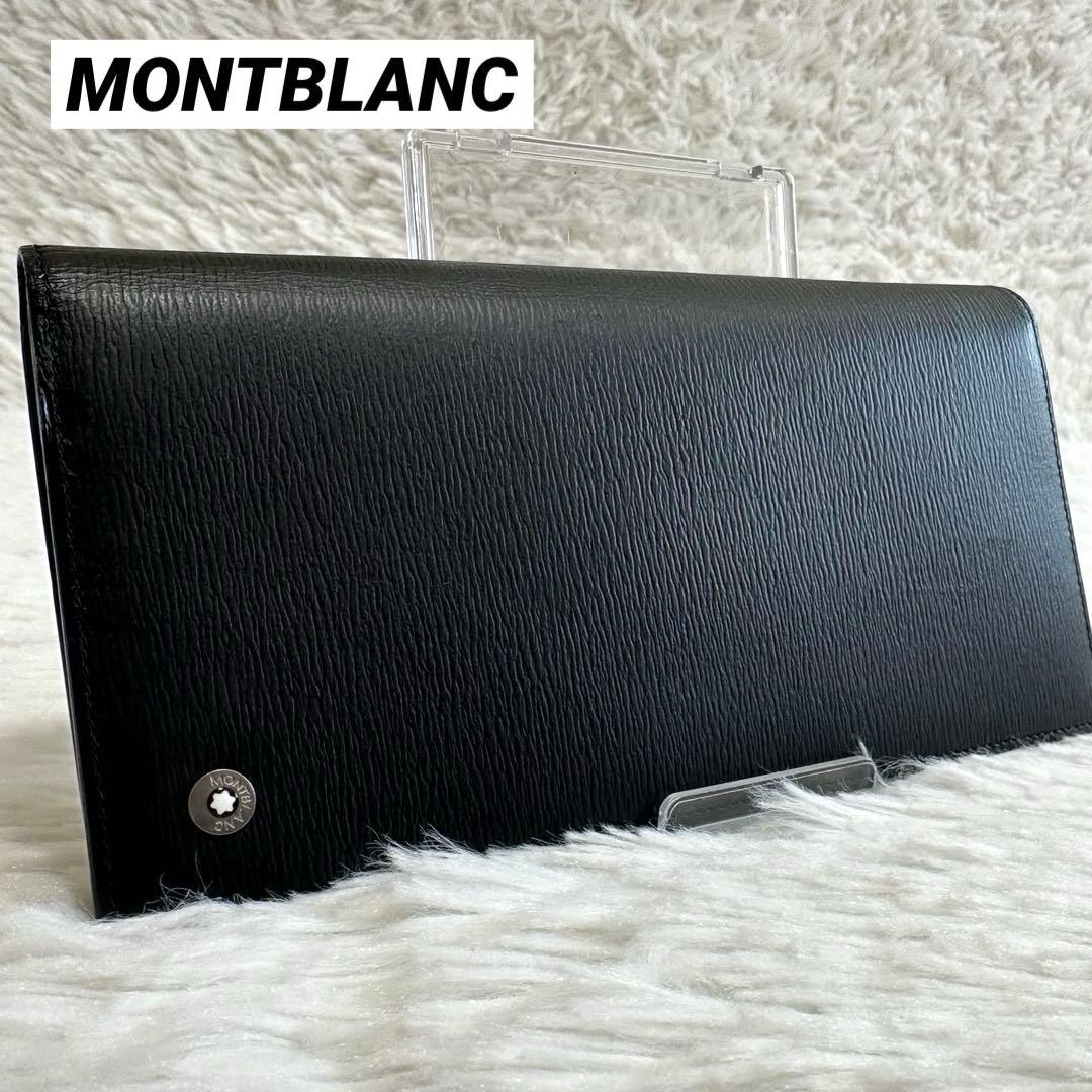 良品✨ モンブラン 財布 長財布 札入れ 小銭入れ ロングウォレット 黒 レザー
