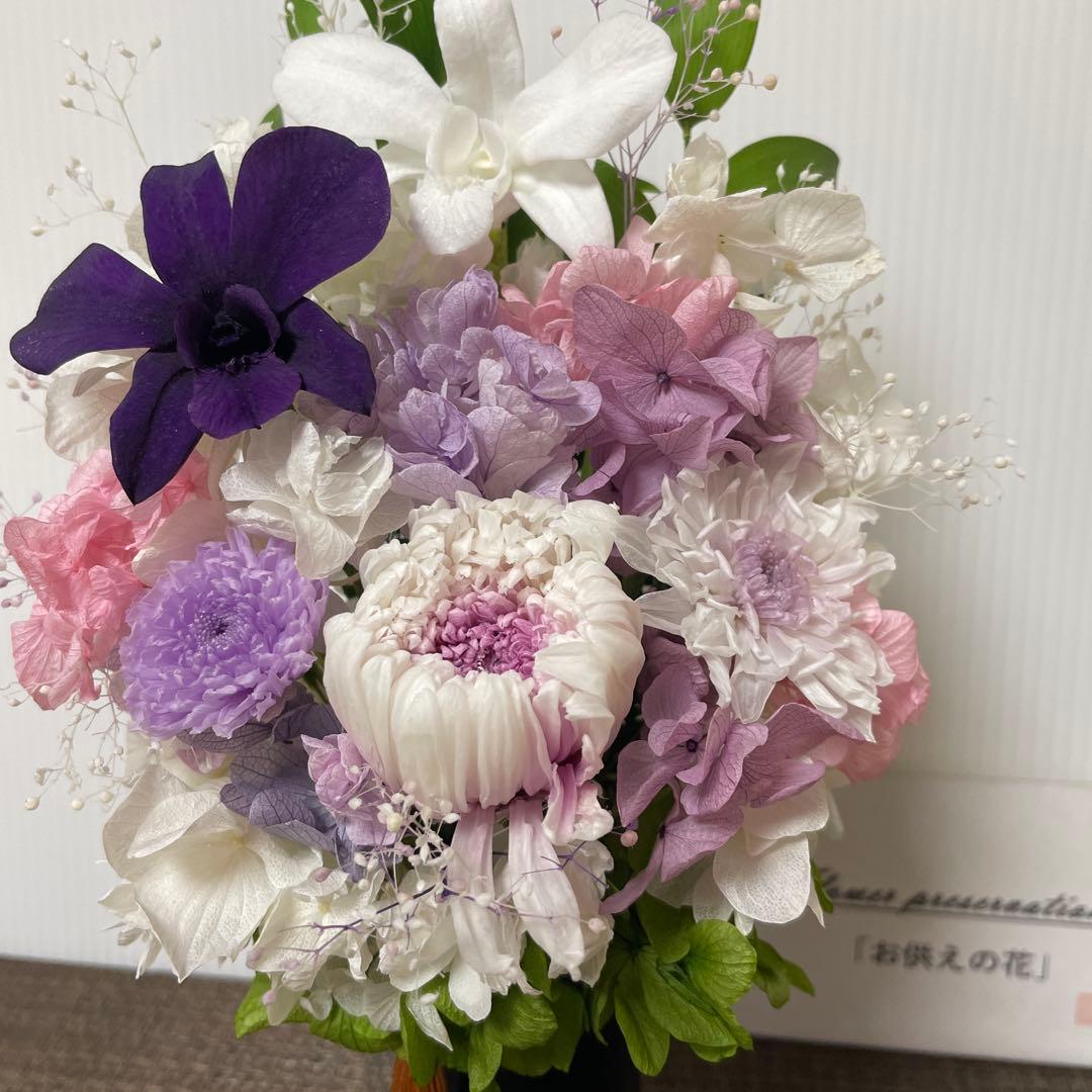 プリザーブドフラワー仏花　お供えの花　花器付一対　タッセル付き