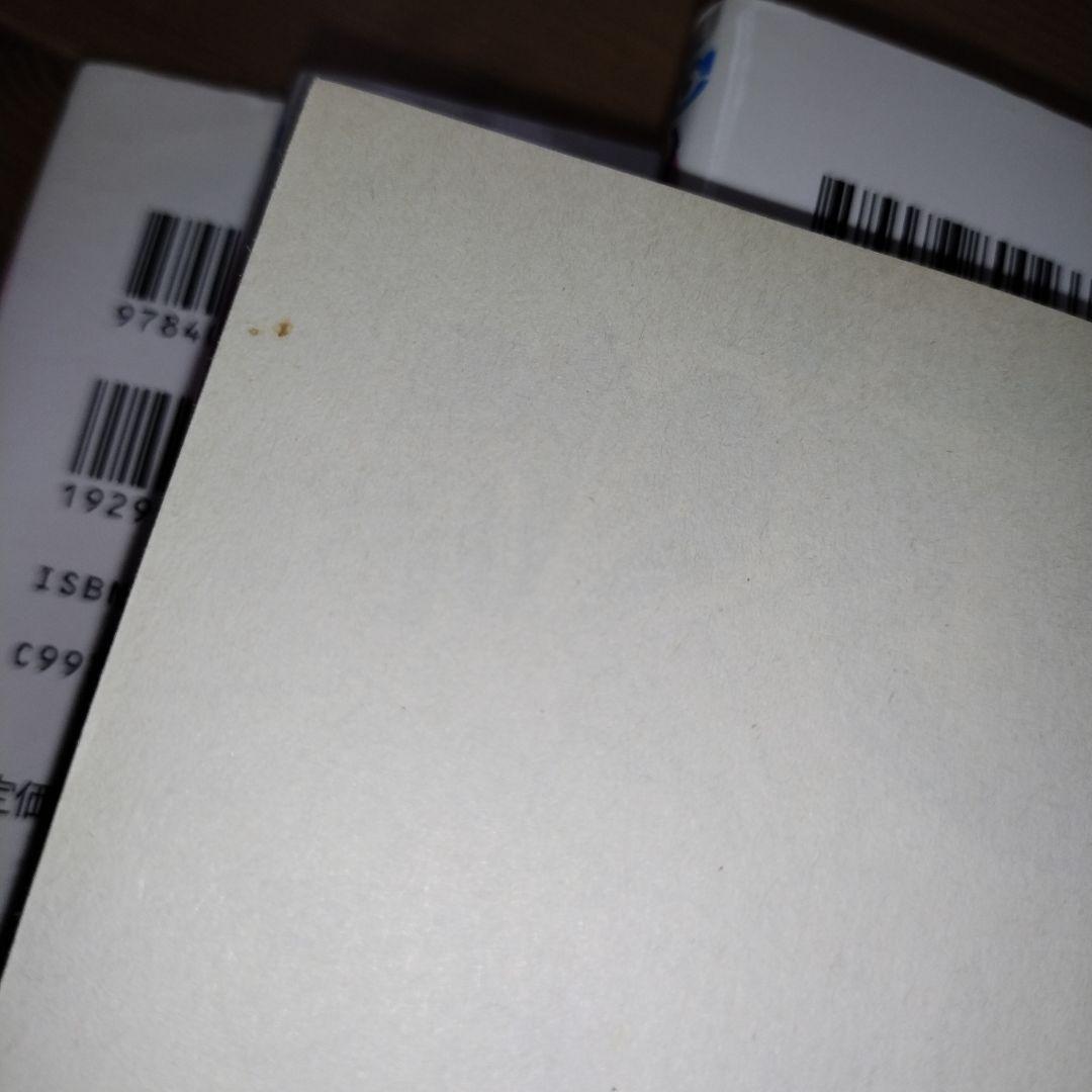 cocoloRium【岸本斉史】NARUTO　ナルト　全巻＋外伝、在の書