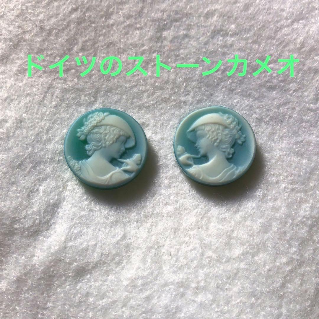 本場ドイツのストーンカメオ