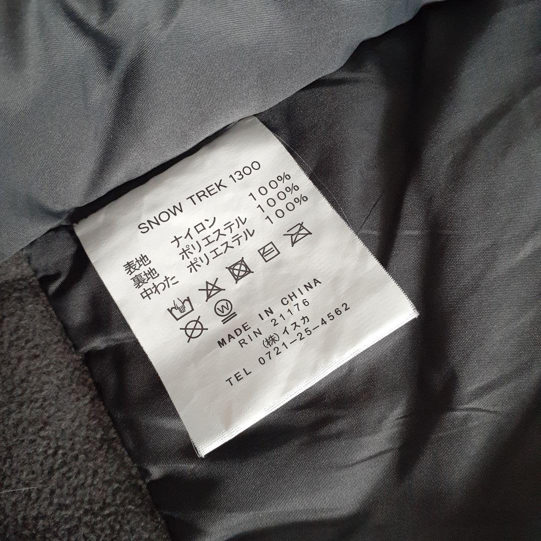 美品☆イスカ Tuck 1300 寝袋 青と黒