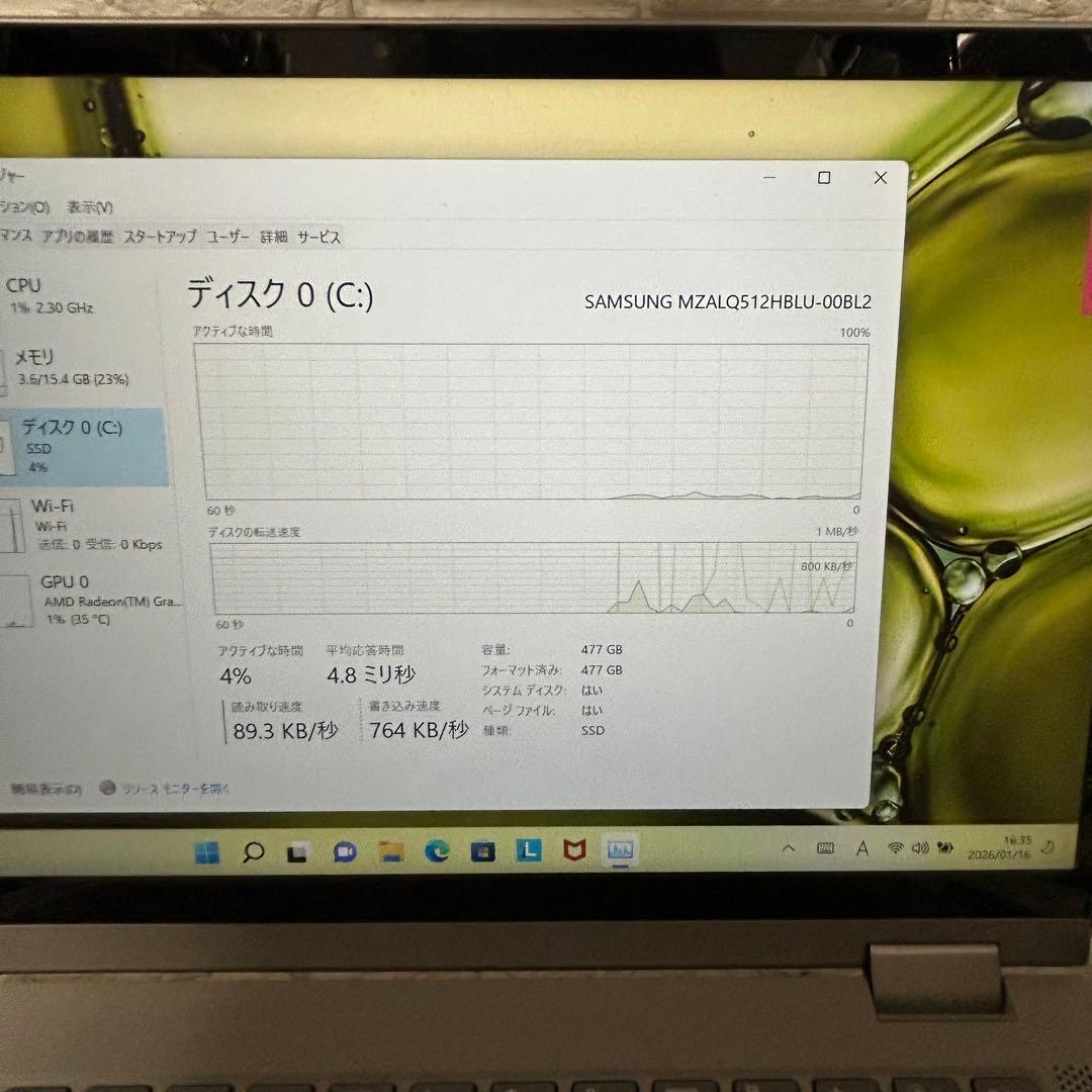 美品　レノボ IdeaPad Flex5 Ryzen7 16GB 512GB