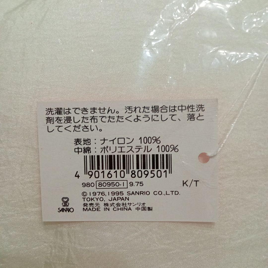 【激レア】 ハローキティ 限定デザイン クッション3個セット