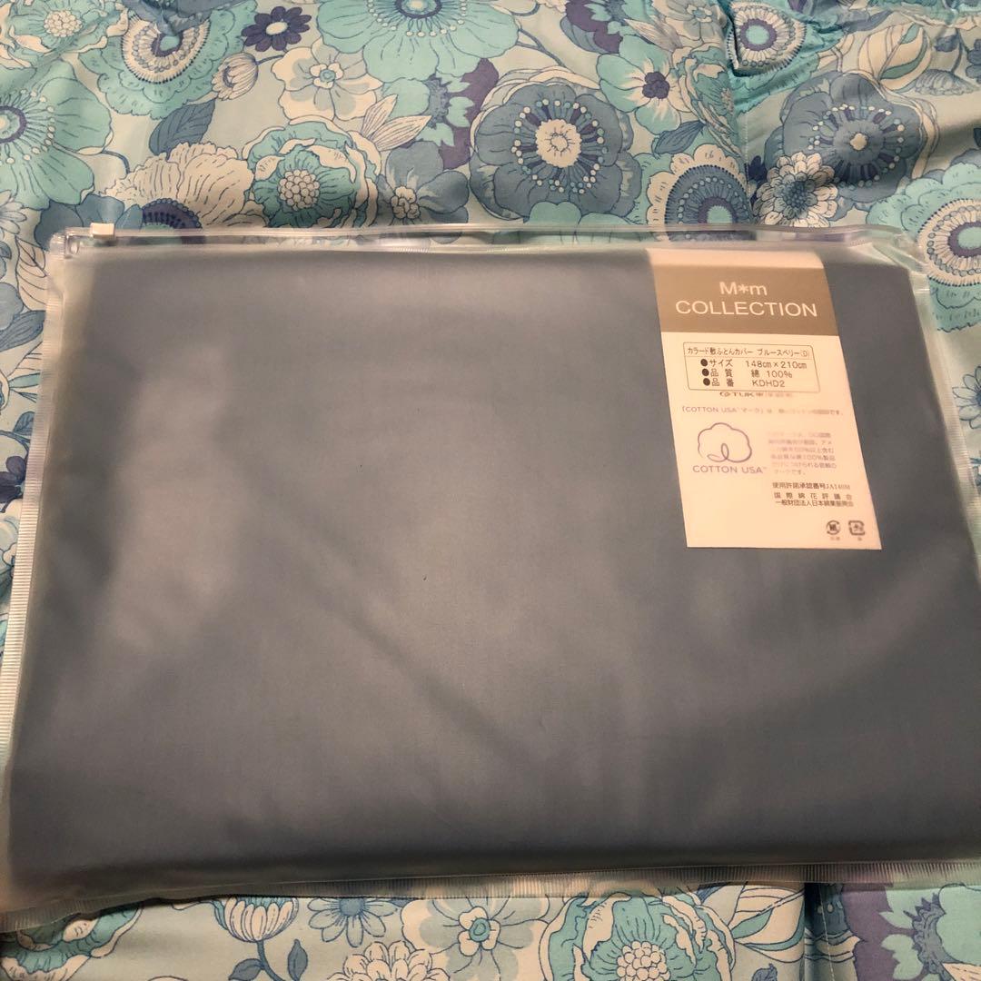 東洋羽毛　TUK ダブルサイズ 敷き布団 未使用