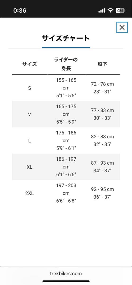 クロスバイク TREK トレック FX2 DISK サイズXL ◆おまけ付◆