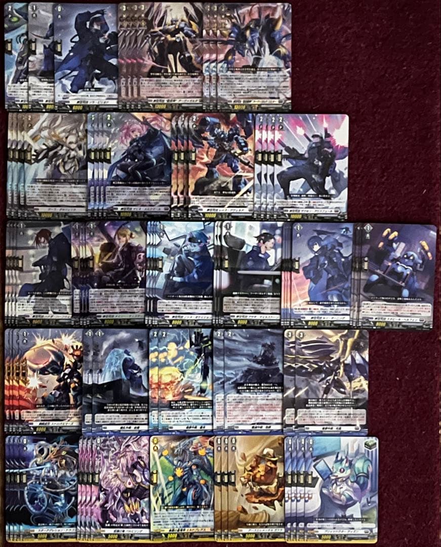 調整パーツ付 ヴァンガード アーヴァガルダ デッキ