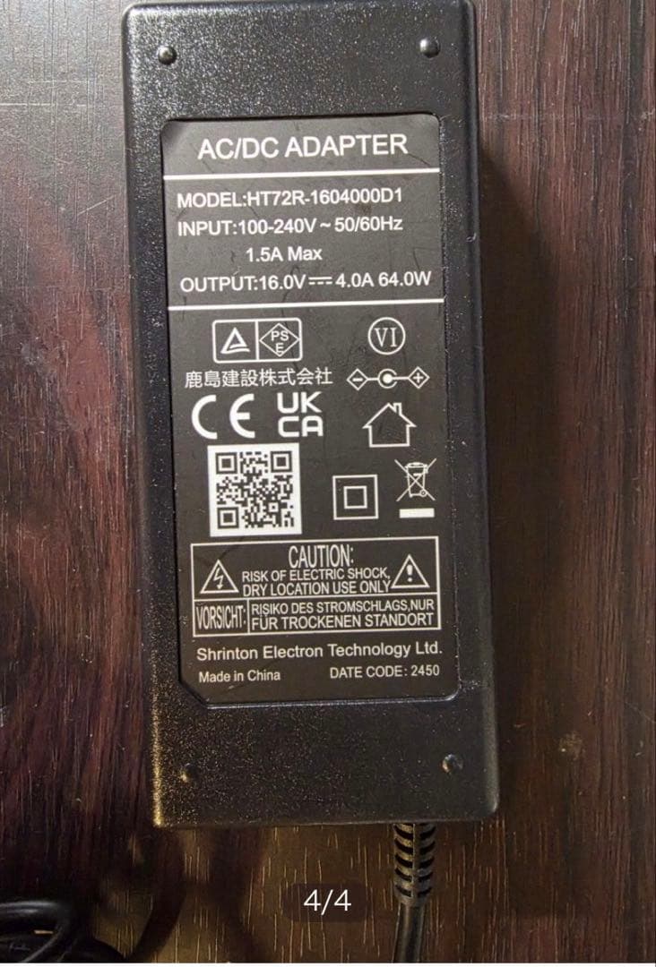 OPSODIS1 3D音響スピーカー【美品】