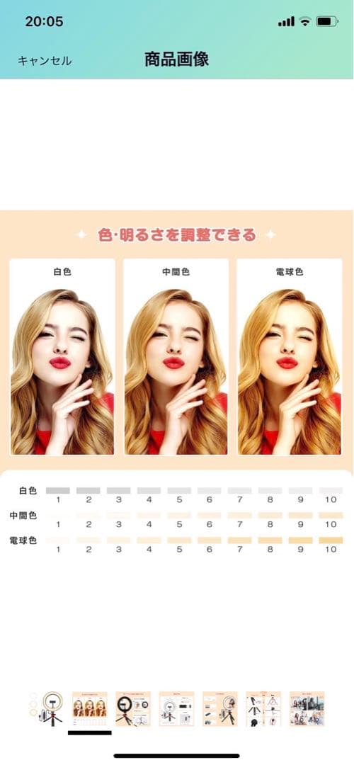 リングライト 8インチ LEDリングライト