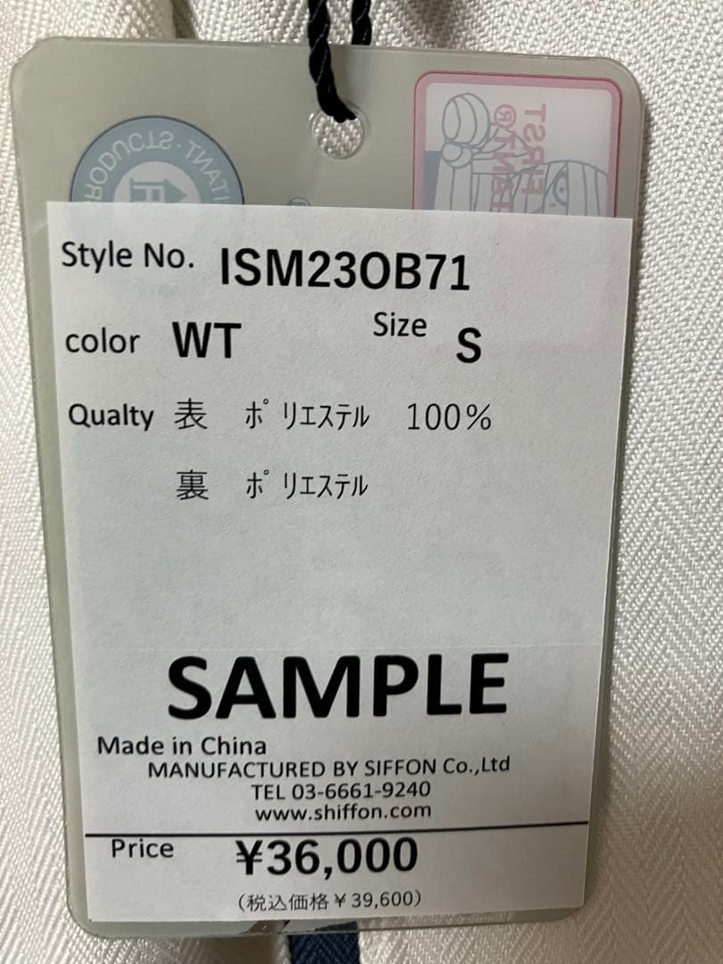 【新品】インハビタント　スノーボードウェア上下セット　サイズS