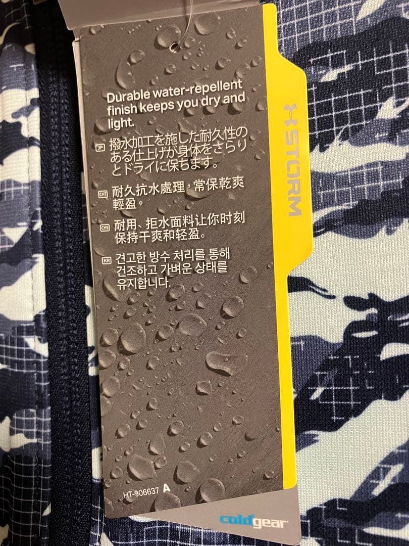 新品 未使用 MD アンダーアーマー コールドギア ストーム ウィンドブレーカー