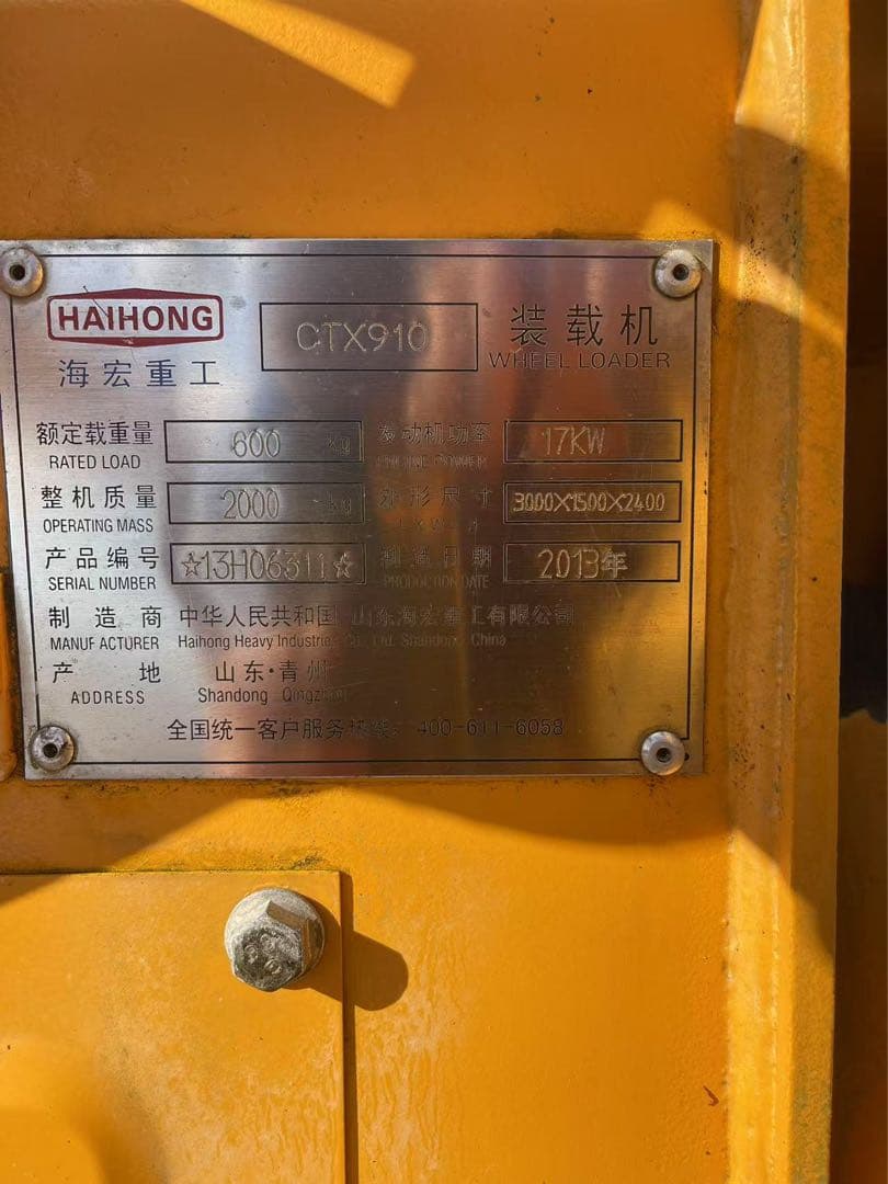 ＨＡＩＨＯＮＧ　ＣＴＸ９１０　４ＷＤ