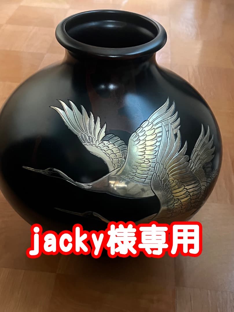 花器・花瓶・飾壺 双鶴彫金 真峰作 青銅(ブロンズ)製 高岡銅器